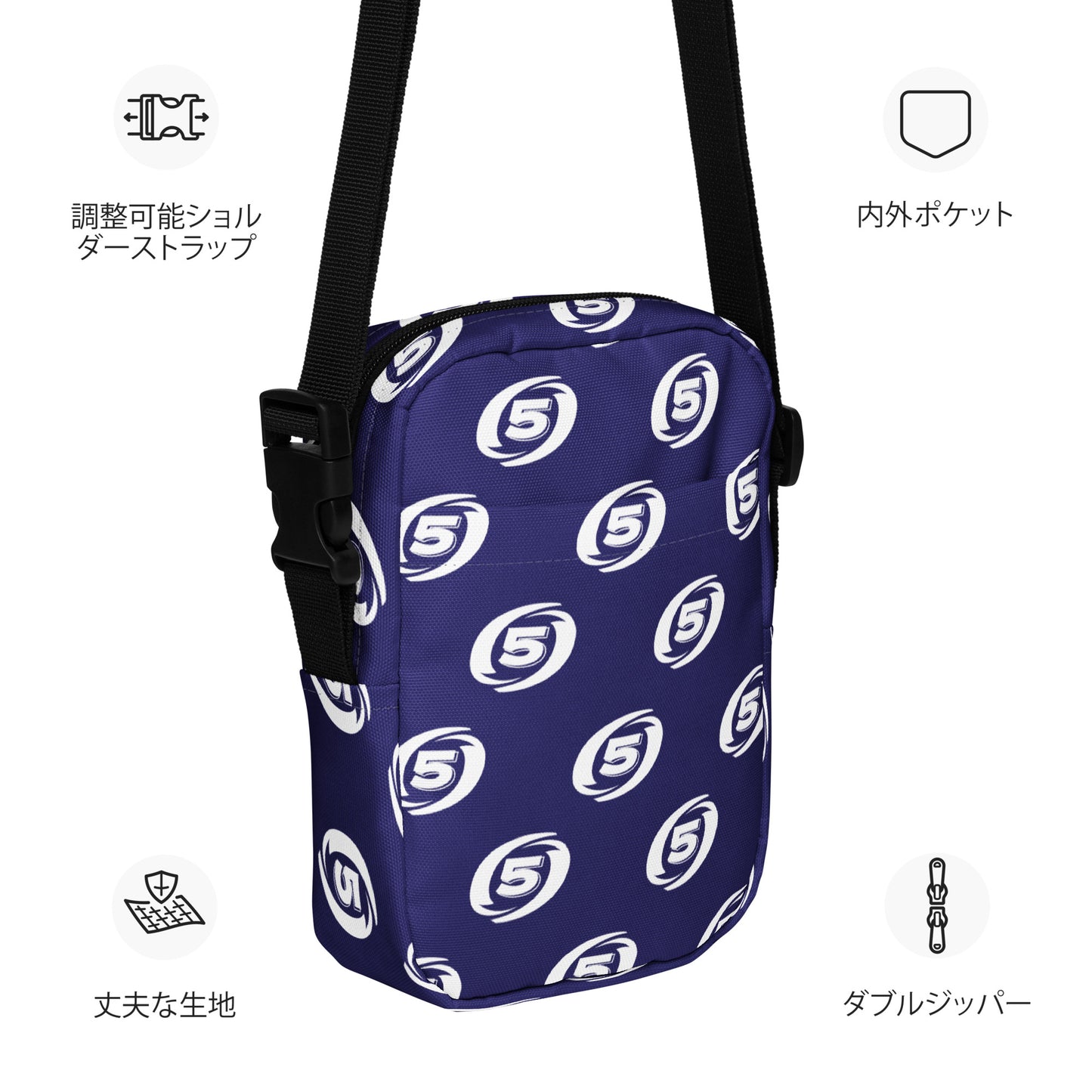 Cat-5 Purple Utility crossbody bag